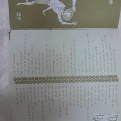 Phê như con tê tê 575467