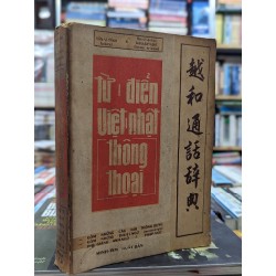 TỪ ĐIỂN VIỆT NHẬT THÔNG THOẠI - VĂN VI TRÌNH