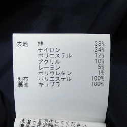 【Mã giảm giá】Áo khoác không cổ ANAYI 636972