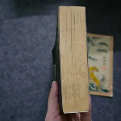 Pride and prejudice 733047