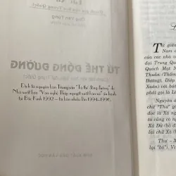 TỨ THẾ ĐỒNG ĐƯỜNG, bản bìa cứng trọn bộ 2 tập, xb 2003 791119