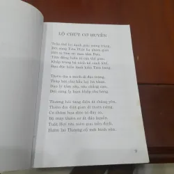 Thi văn giáo lý Phật giáo Hòa Hảo của Đức Huỳnh Giáo chủ 779263