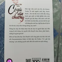 Cô gái văn chương (16 cuốn) - Nomura Mizuki 1003362