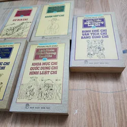 Lịch triều hiến chương loại chí | Phan Huy Chú | bộ 5 tập 727078