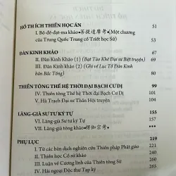 Hồ Thích Thiền học Án 968744
