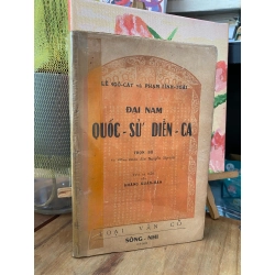 ĐẠI NAM QUỐC SỬ DIỄN CA  - LÊ NGÔ CÁT VÀ PHẠM ĐÌNH TOÁI ( TRỌN BỘ 1 CUỐN ) 150174