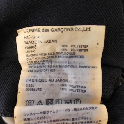 【Mã giảm giá】COMME des GARCONS váy 650421