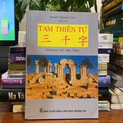 TAM THIÊN TỰ - ĐOÀN TRUNG CÒN (XB 2010)