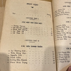NAM HẢI DI NHÂN, PHAN KẾ BÍNH (XB 1988) 521623