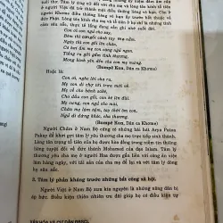 VĂN HOÁ VÀ CƯ DÂN ĐỒNG BẰNG SÔNG CỬU LONG - NGUYỄN CÔNG BÌNH, LÊ XUÂN DIỆM, MẠC ĐƯỜNG 797950