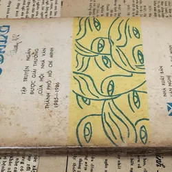 Tập truyện ngắn CỌNG CỎ ĐẮNG (Giải thưởng của Hội nhà văn TPHCM 1985-1986) 726048