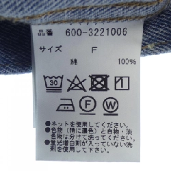 MICI Áo khoác denim - Hàng hiệu Authentic 823643