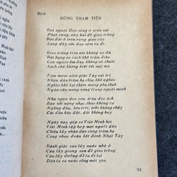 THƠ CA CÁCH MẠNG Ở VIỆT BẮC (1936–1945) 475631