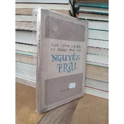 Trên đường tìm hiểu sự nghiệp thơ văn Nguyễn Trãi 396153