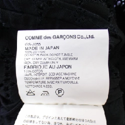【Mã giảm giá】COMME des GARCONS Áo khoác 636998