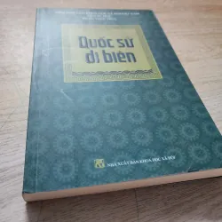Quốc sử di biên | Phan Thúc Trực  749266