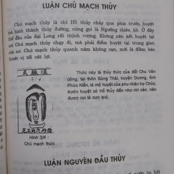 Phong thủy Toàn Thư  493186