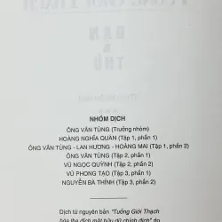 Tưởng Giới Thạch bạn và thù (Vương Triều Trụ) 1006749