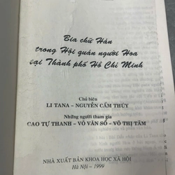 BIA CHỮ HÁN TRONG HỘI QUÁN NGƯỜI HOA TẠI THÀNH PHỐ HỒ CHÍ MINH 536399