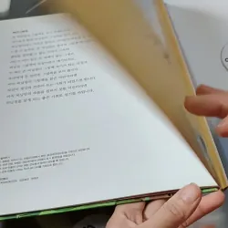 [Tặng nẹp góc] Truyện thiếu nhi Hàn Quốc: Danh nhân 64 -  지인지기 인물 이야기: 존 버닝엄 732012