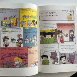Truyện tranh về kinh tế  만화경제 상식사전 788174