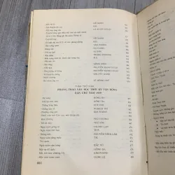 Tổng tập văn học việt nam. Tập 32 757741