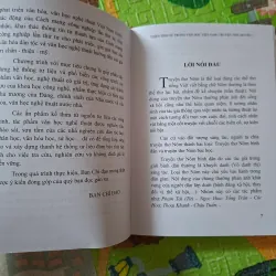 Thiên tình sử trong văn học Việt Nam - Truyện thơ, Quyển 1 1000944