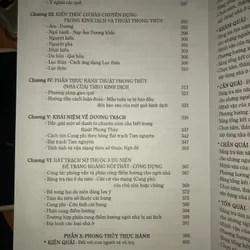 Địa lý toàn thư tân biên  700566