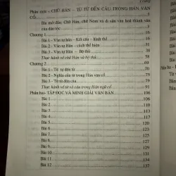 Ngữ văn Hán Nôm tập 1 - Đặng Đức Siêu 778390