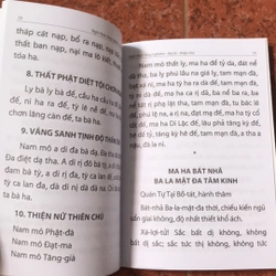 Sách Nghi thức lăng nghiêm - đại bi - thập chú 333286