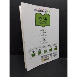 Luyện thi năng lực Nhật ngữ N3 NGỮ PHÁP mới 90% bẩn nhẹ 2018 HCM1710 Sasaki Hitoko - Matsumoto Noriko HỌC NGOẠI NGỮ 917678