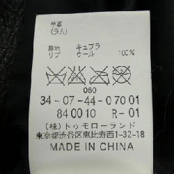 Bộ sưu tập EDITION Áo khoác - Hàng hiệu Authentic 809032