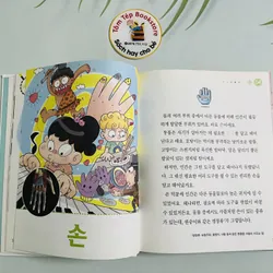 Bộ 3 Bách Khoa Dành Cho Trẻ Em – Nhân vật • Trái đất • Cơ thể người 720358