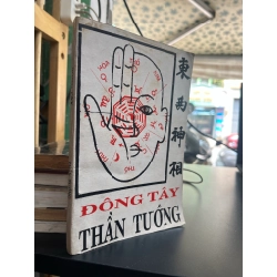 Đông Tây Thần Tướng