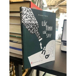 Lúc tỉnh lúc say - Phan Tiến