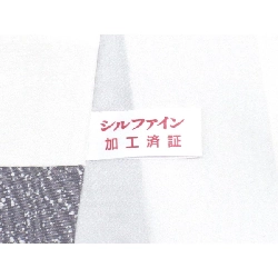 訪問着 - Hàng hiệu Authentic 882999