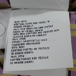 Áo sơ mi PRADA P497CG - Hàng hiệu Authentic 773788