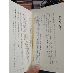 Sách tiếng Nhật 291