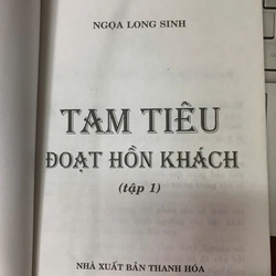 TAM TIÊU ĐOẠT HỒN KHÁCH (4 TẬP) - NGỌA LONG SINH 538915