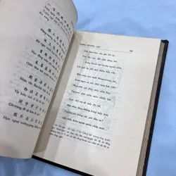 Hán văn tinh tuý - Lãng Nhân (bản đóng bìa da đẹp) 589177