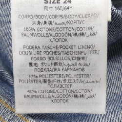 STELLA MCCARTNEY 6D0029 3SPH26 Jeans - Hàng hiệu Authentic 811690