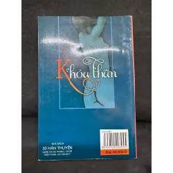 [Phiên Chợ Sách Cũ] Khỏa Thân - Nguyễn Mạnh Tuấn 2204, 2013 435282