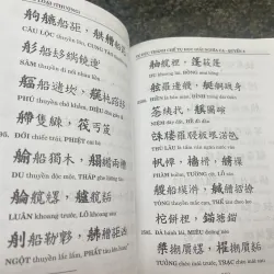 Tự Đức thánh chế Tự học giải nghĩa ca Tự Đức 747951