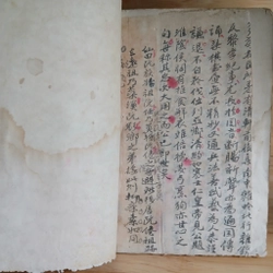 Thơ Chữ Hán NGUYỄN DU (Xb 1959) - Bùi Kỷ, Phan Võ, Nguyễn Khắc Hanh dịch 517582