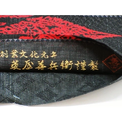 Đai túi - Hàng hiệu Authentic 872435