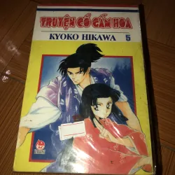 Truyện cổ gấm hoa - Kyoko Hikawa