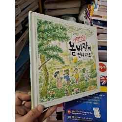 Truyện tranh tiếng hàn 4 cậu bé trong rừng mới 90% bìa cứng HCM0808 Sách ngoại văn