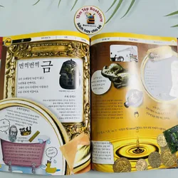 DK – 별의별 원소들  717092