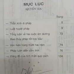 HỒNG VŨ CẤM THƯ ( 2 QUYỂN ) 596867