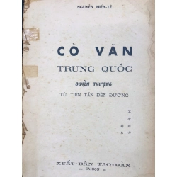 Cổ văn trung quốc - Nguyễn Hiến Lê tuyển dịch 125667